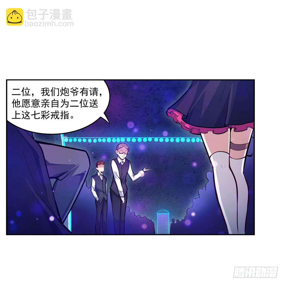 第274话 炮爷40