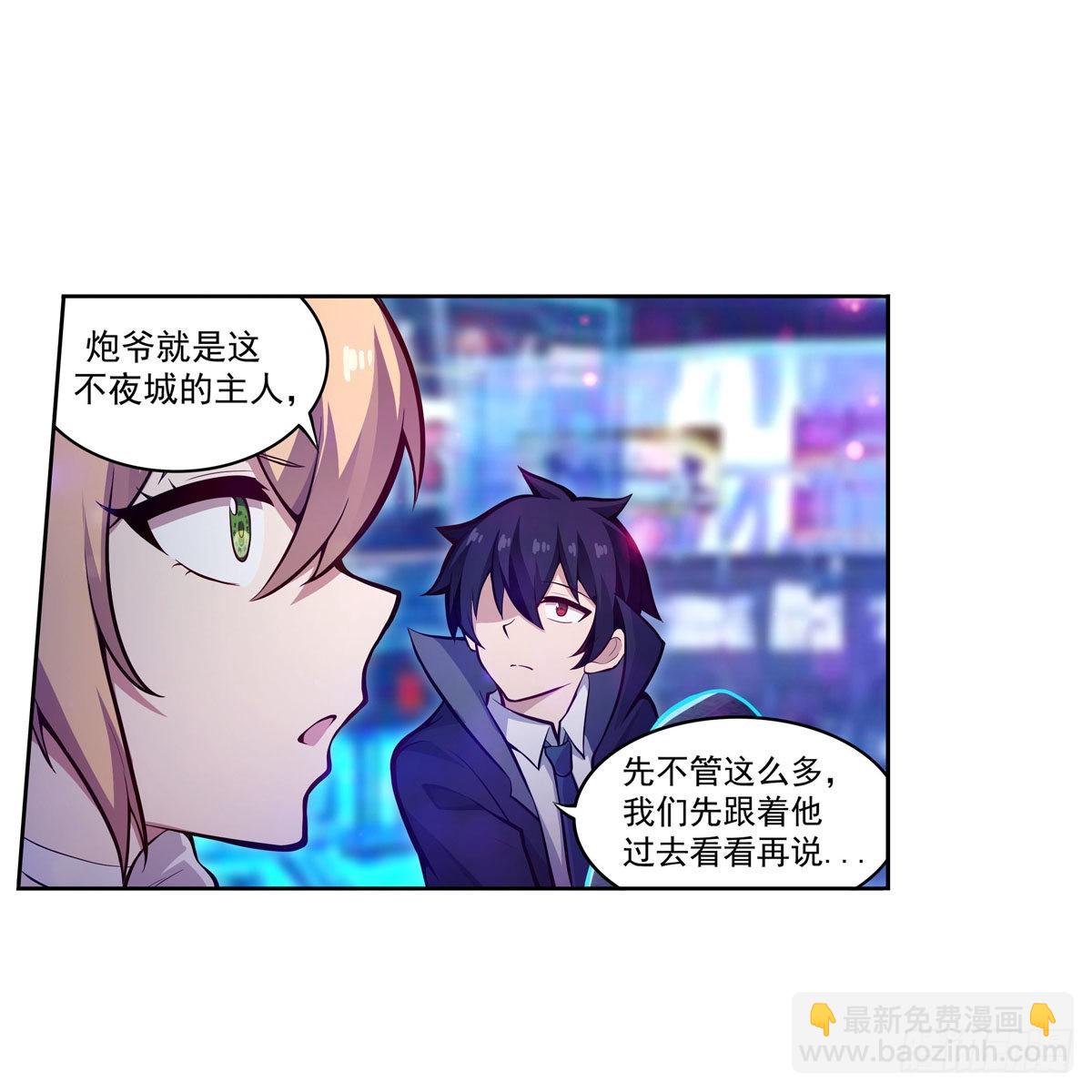 第274话 炮爷42