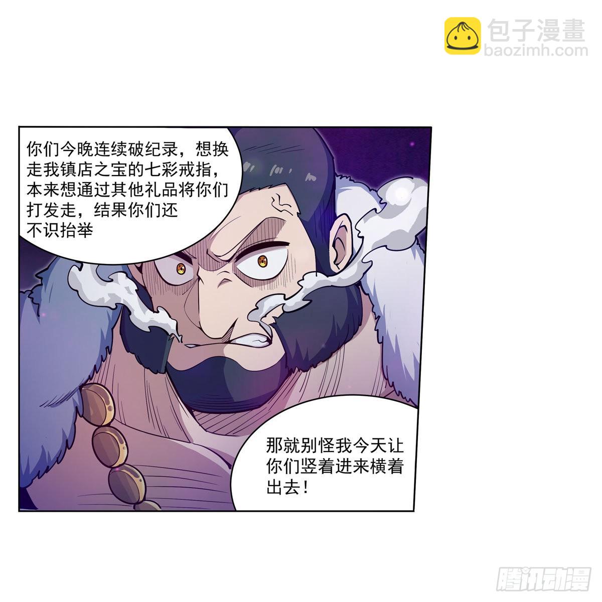 第274话 炮爷57
