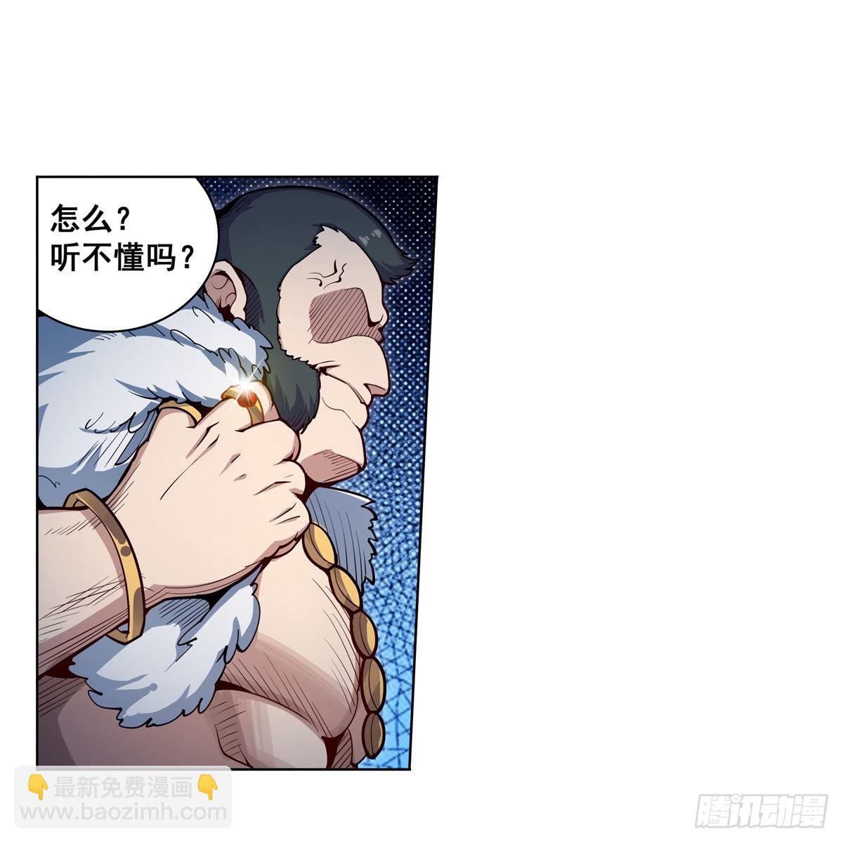 第274话 炮爷59