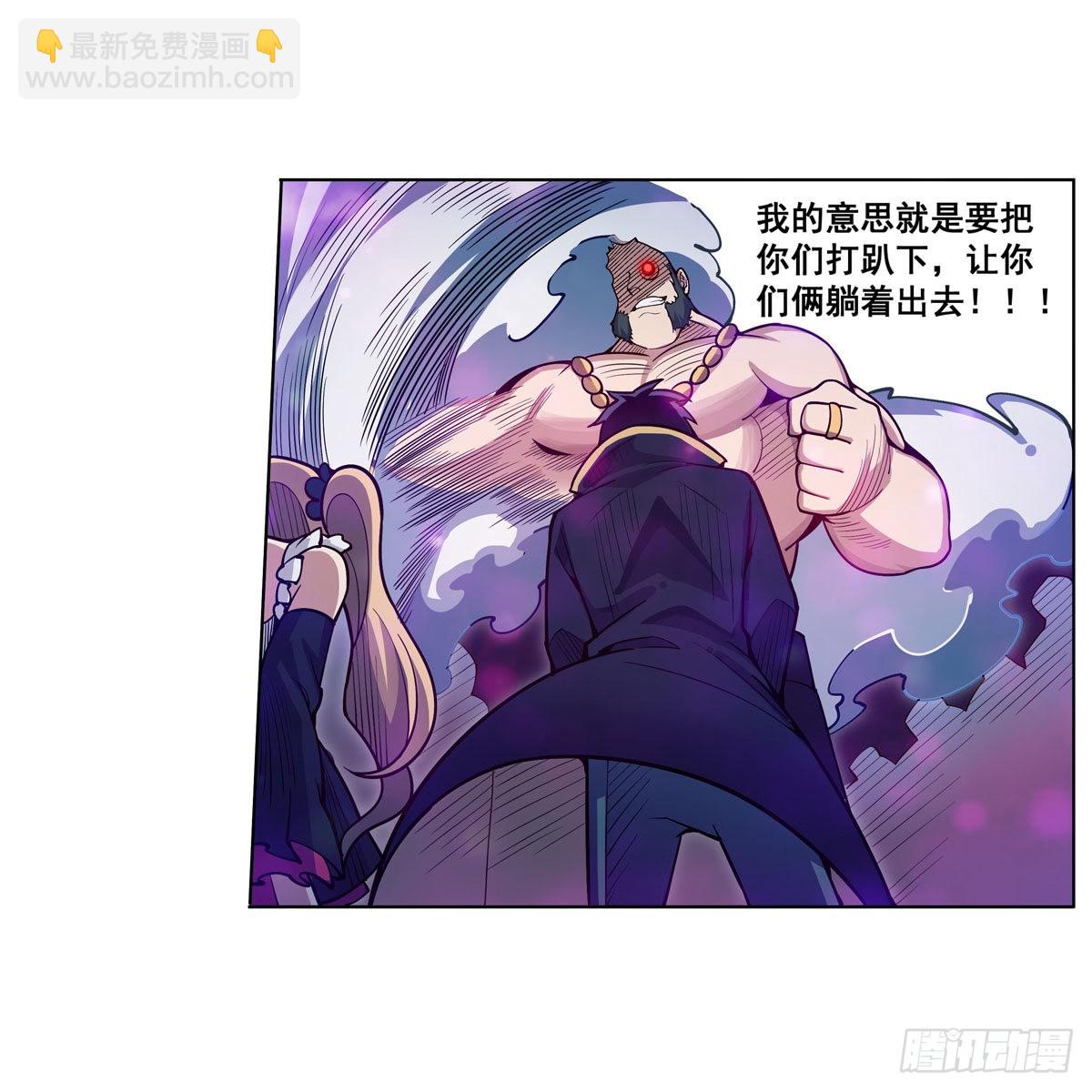 第274话 炮爷60