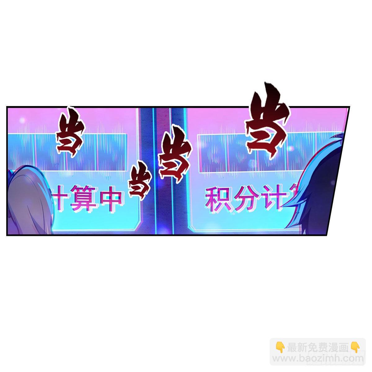 第274话 炮爷8
