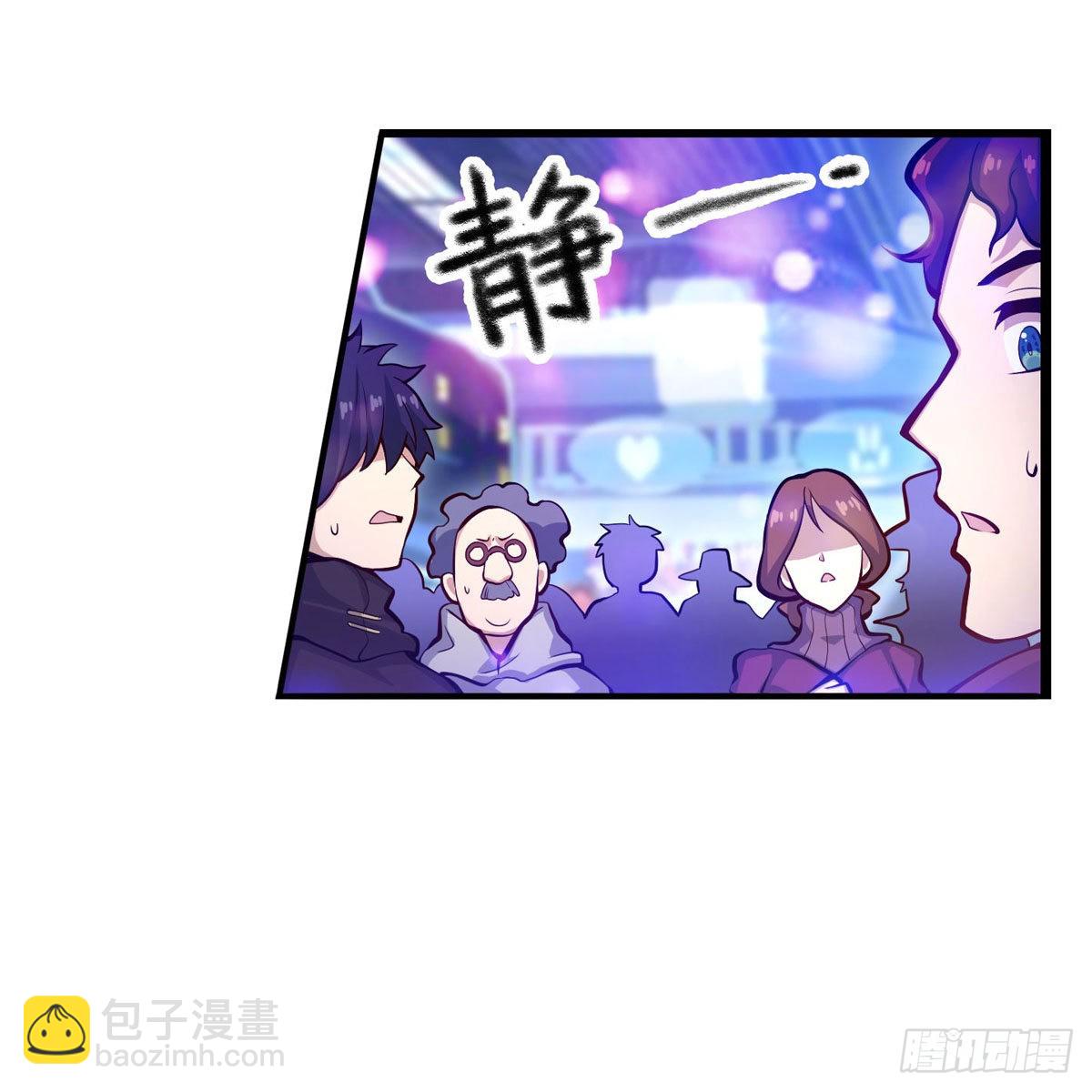 第274话 炮爷9