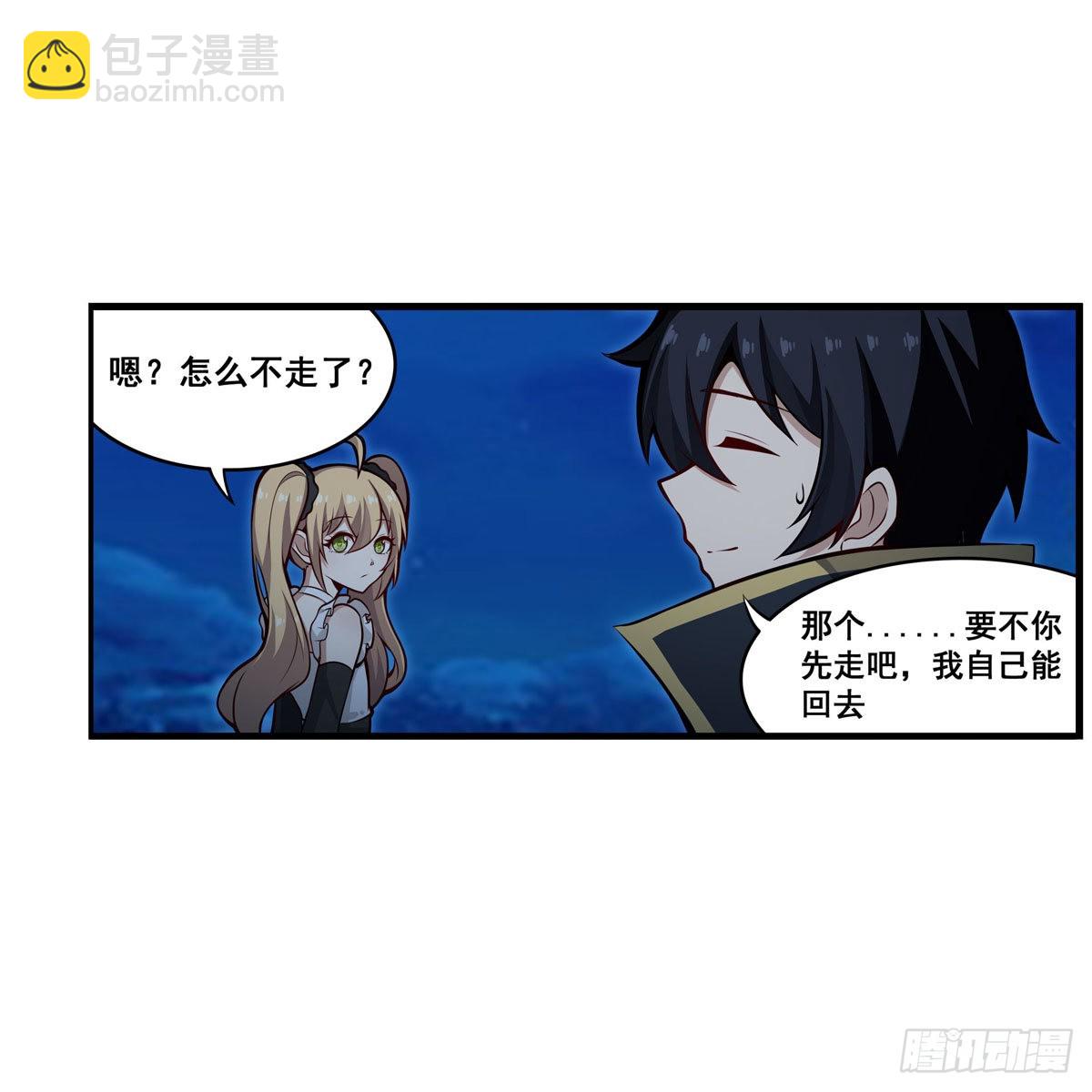 第275话 那位大人10