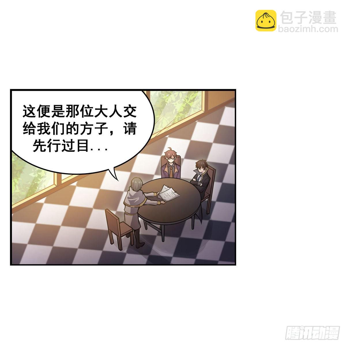 第275话 那位大人28
