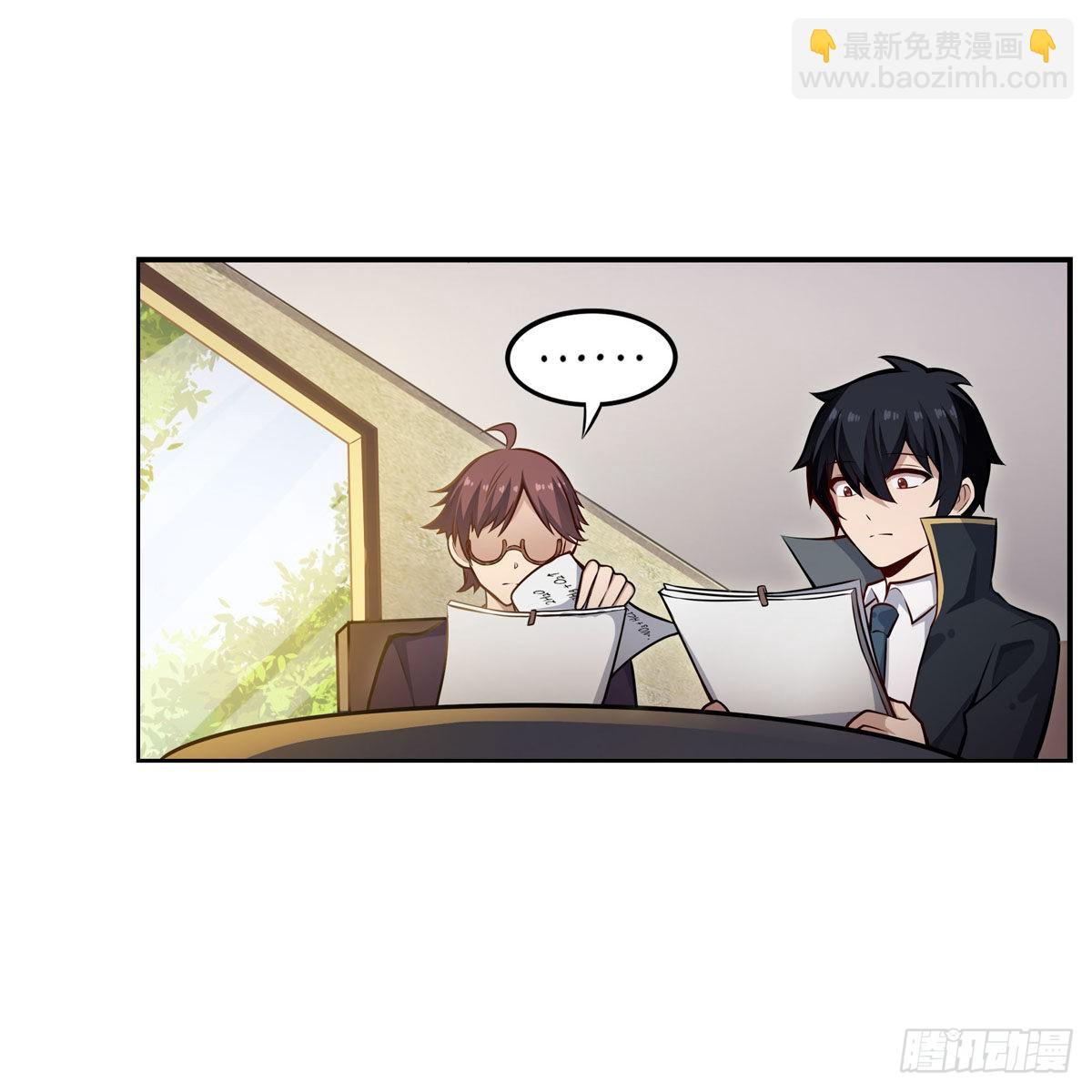 第275话 那位大人29