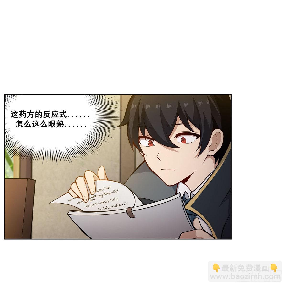 第275话 那位大人35