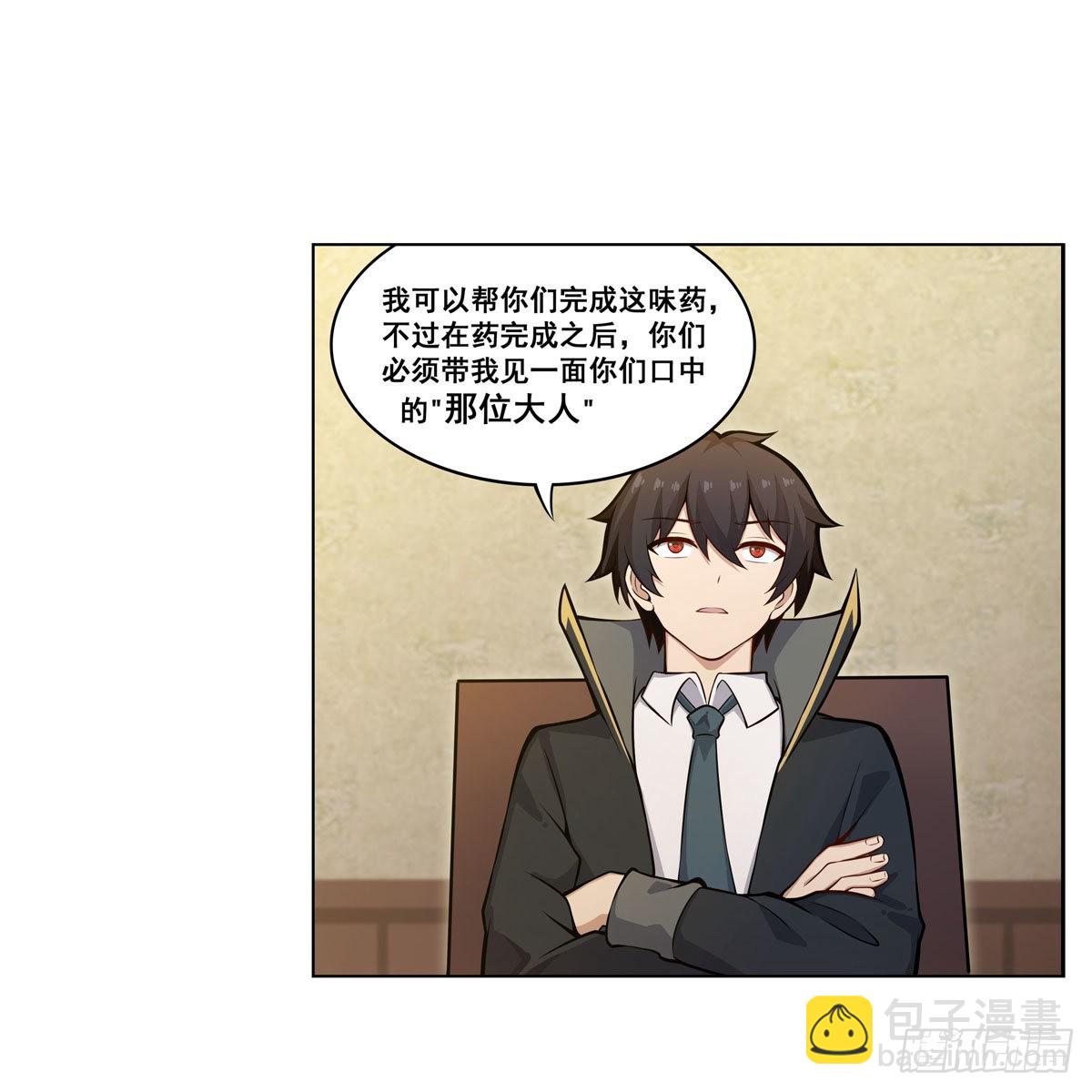 第275话 那位大人46