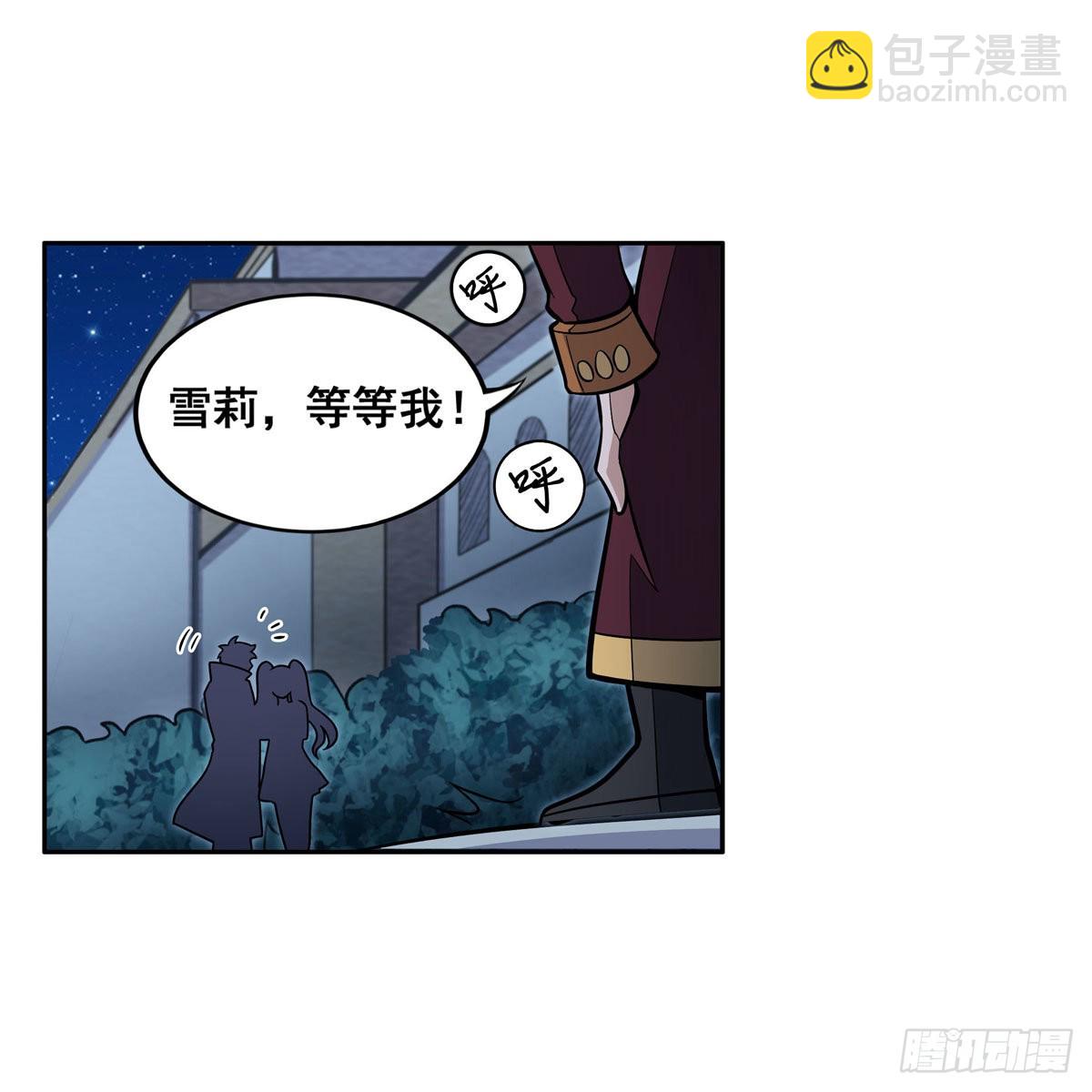 第276话 “亲爱的”13