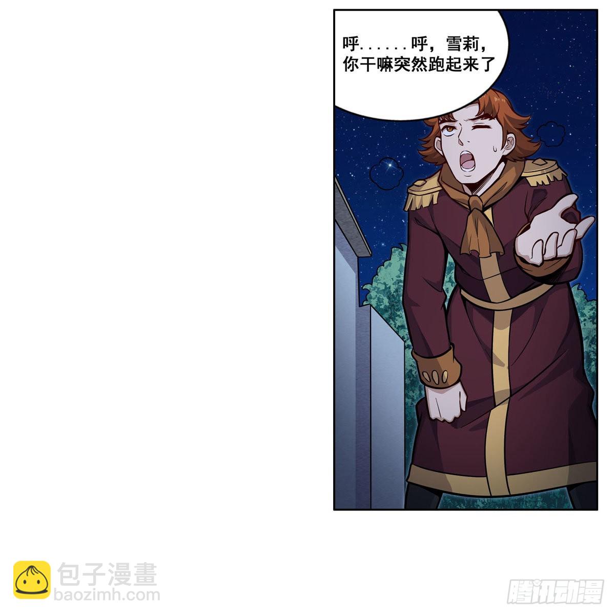 第276话 “亲爱的”14
