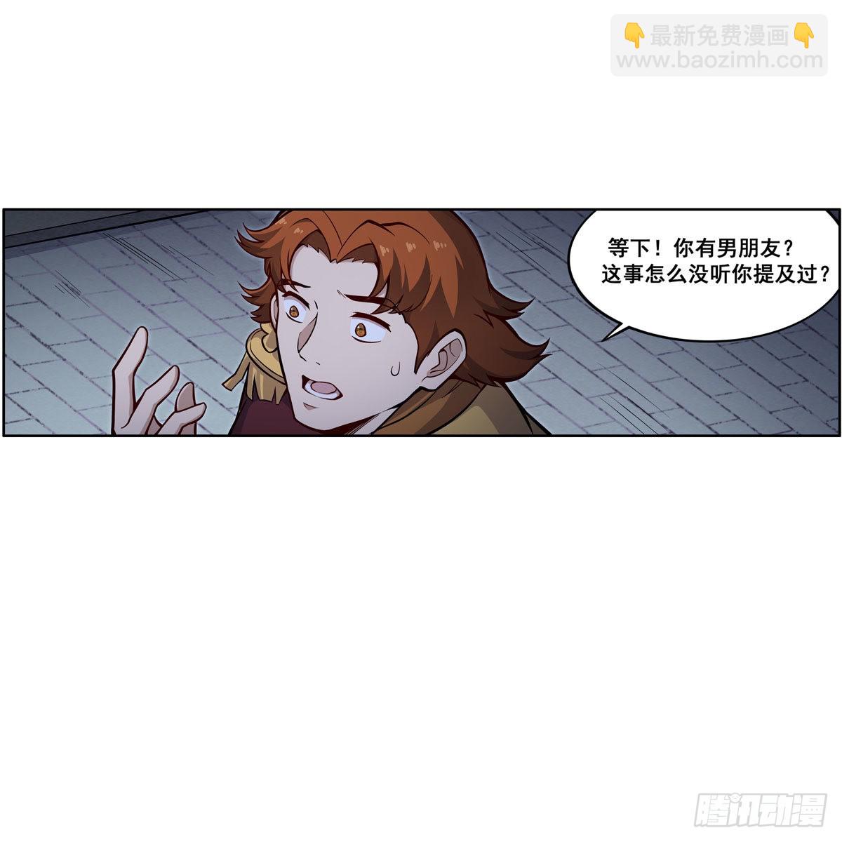 第276话 “亲爱的”17