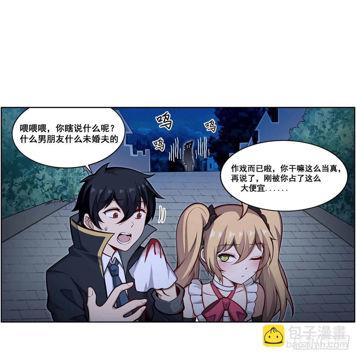 第276话 “亲爱的”22