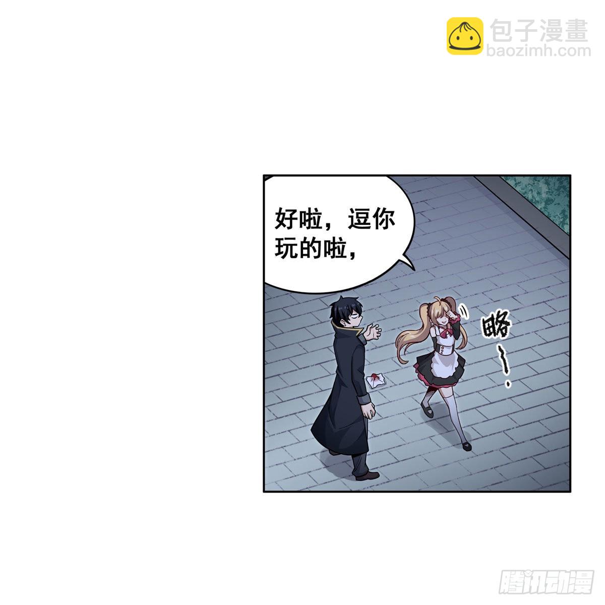 第276话 “亲爱的”24