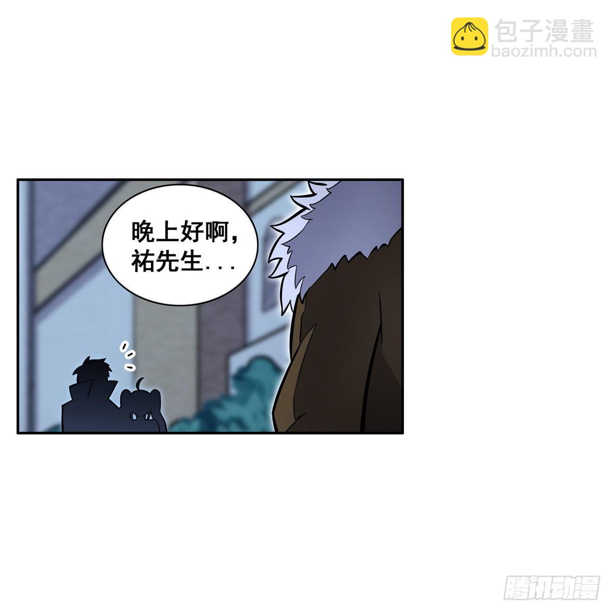 第276话 “亲爱的”25