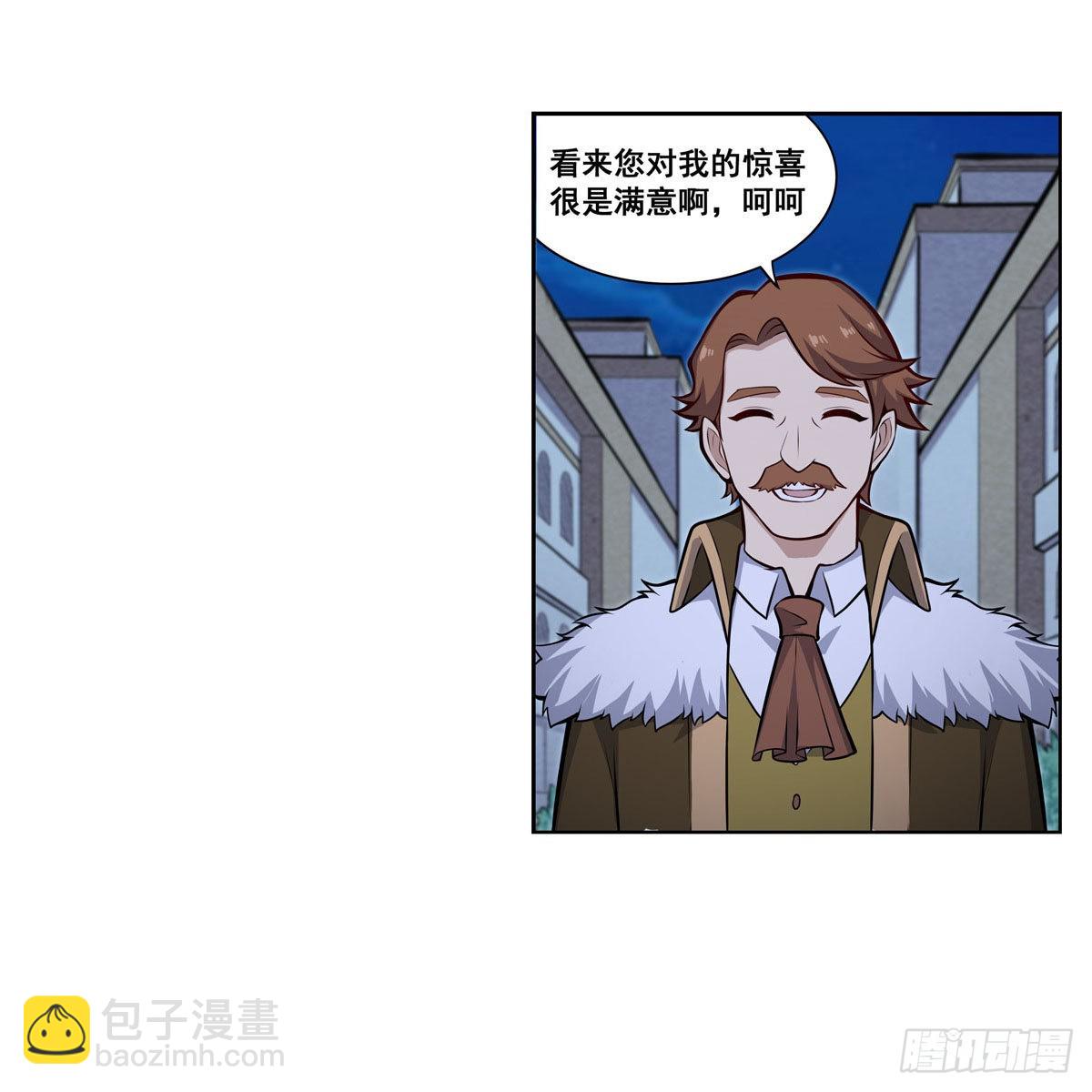 第276话 “亲爱的”26