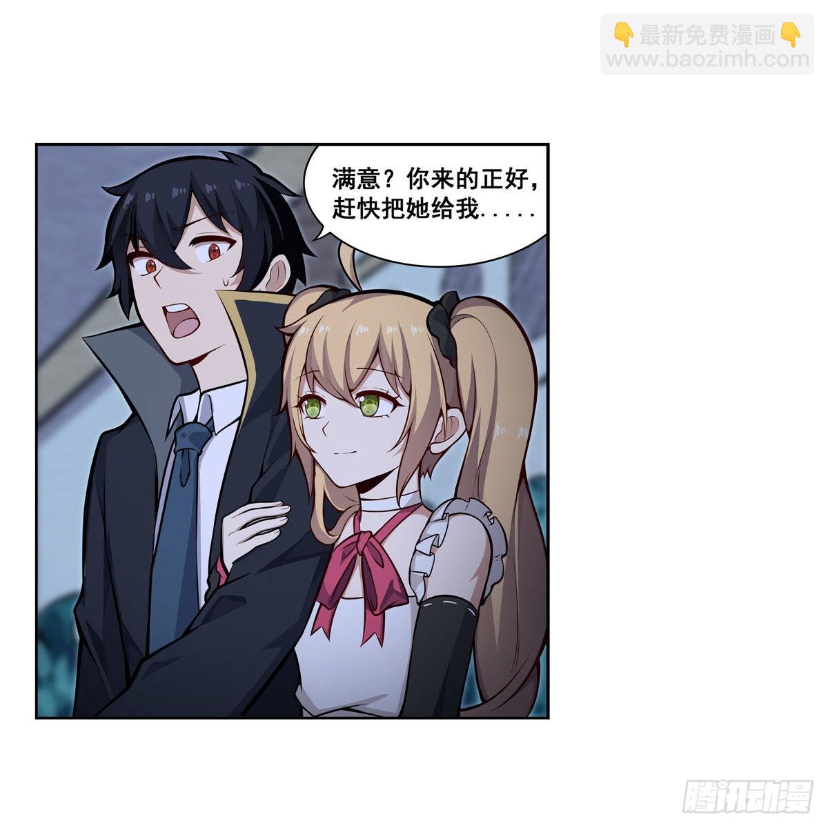 第276话 “亲爱的”27
