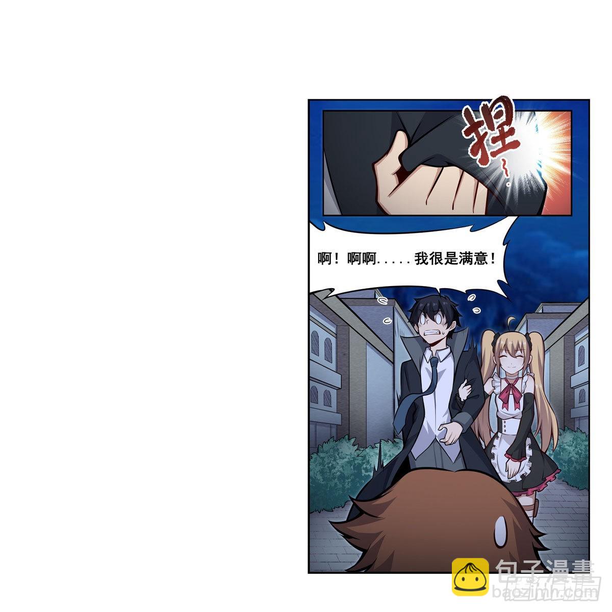 第276话 “亲爱的”28