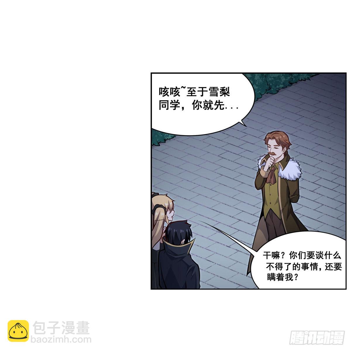 第276话 “亲爱的”30