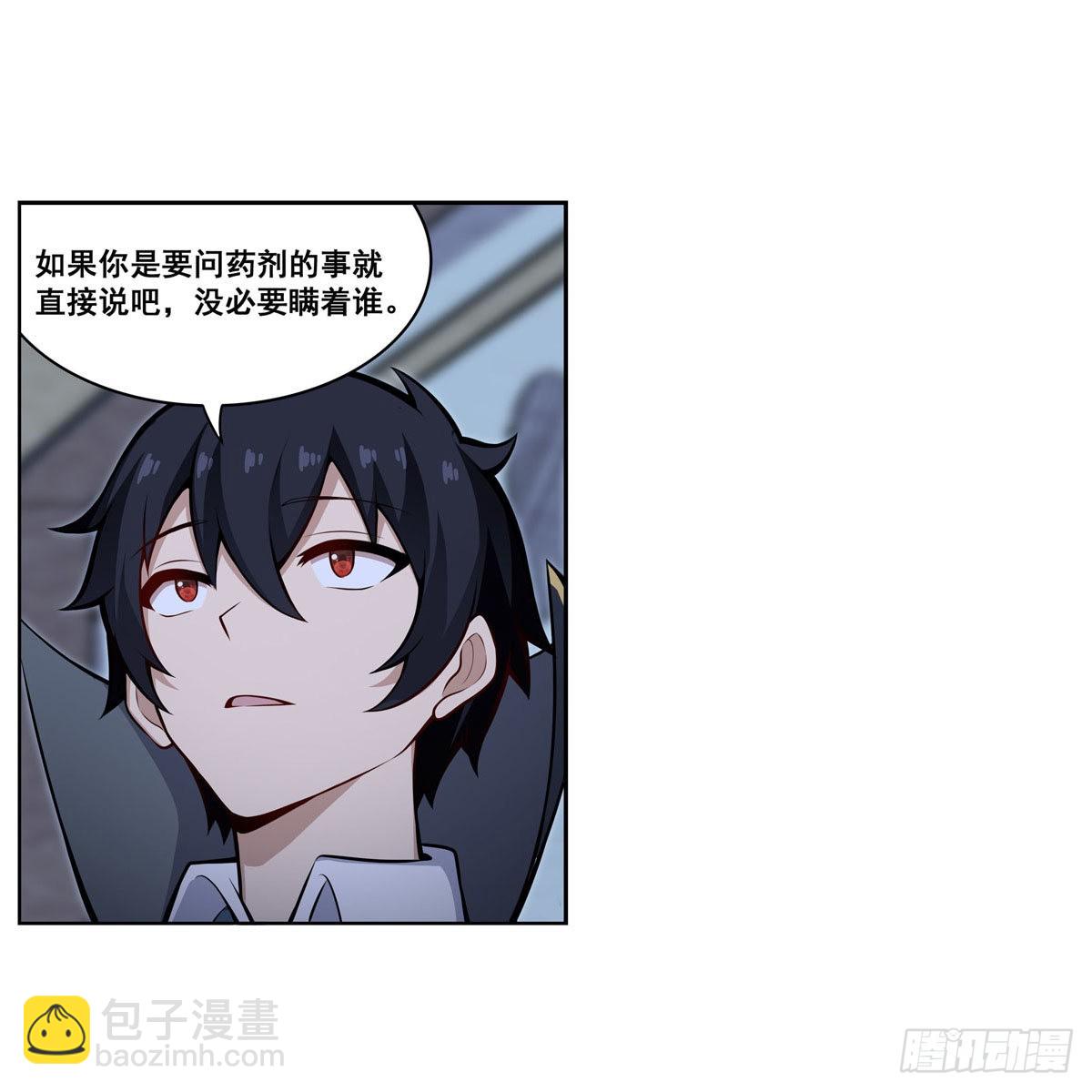 第276话 “亲爱的”31