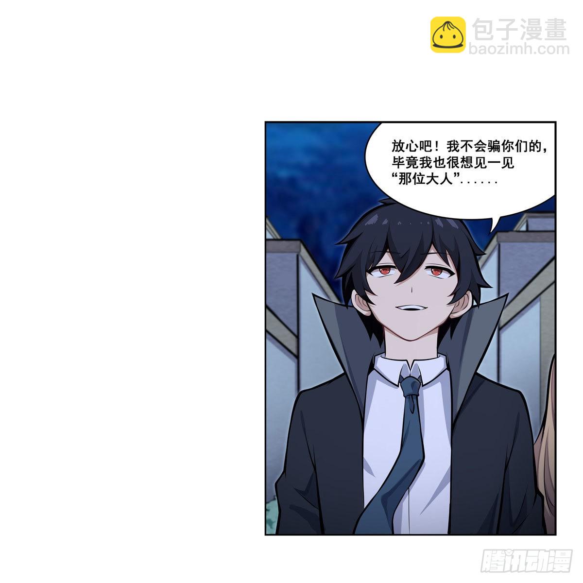 第276话 “亲爱的”34