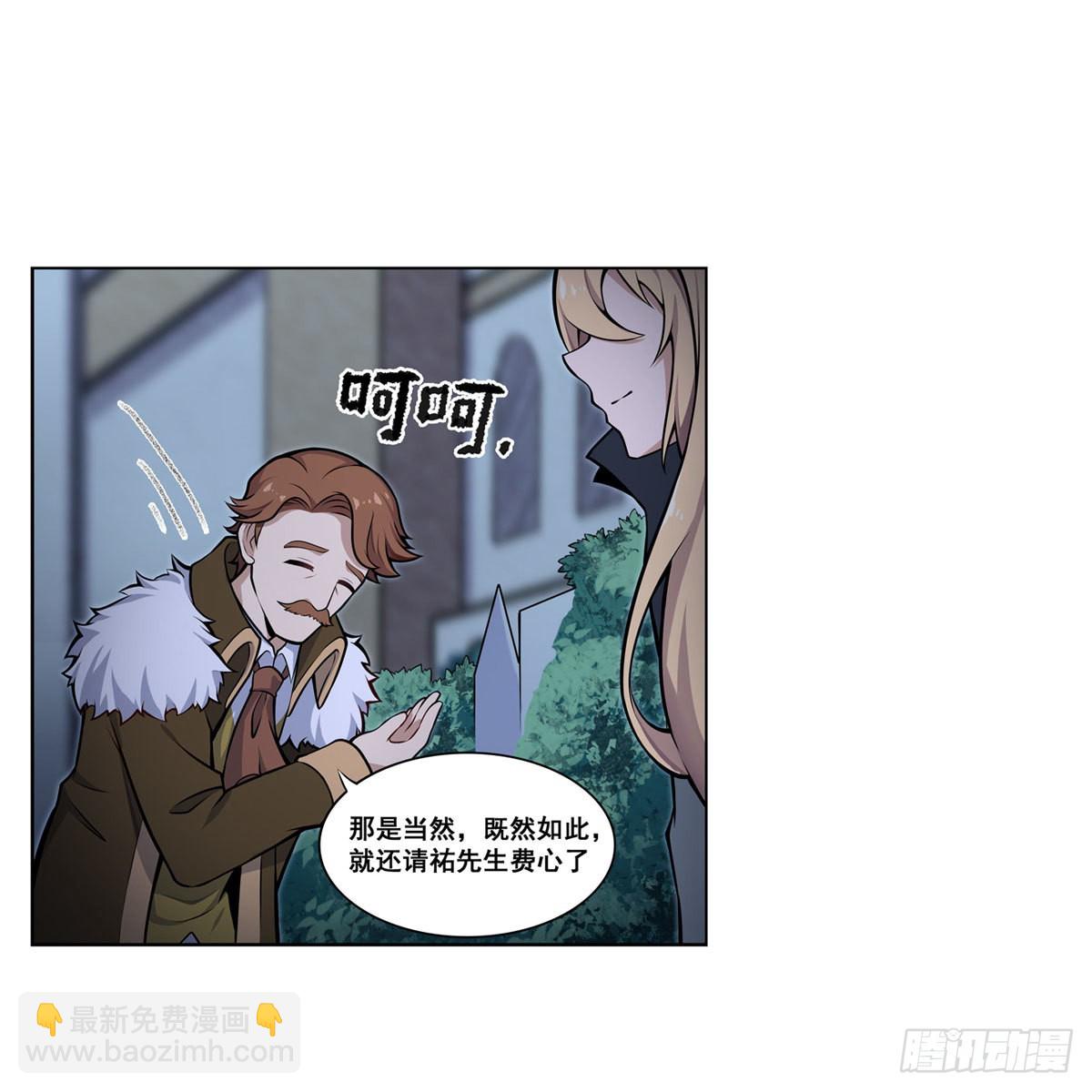 第276话 “亲爱的”35