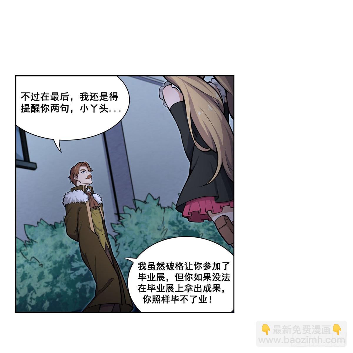 第276话 “亲爱的”37