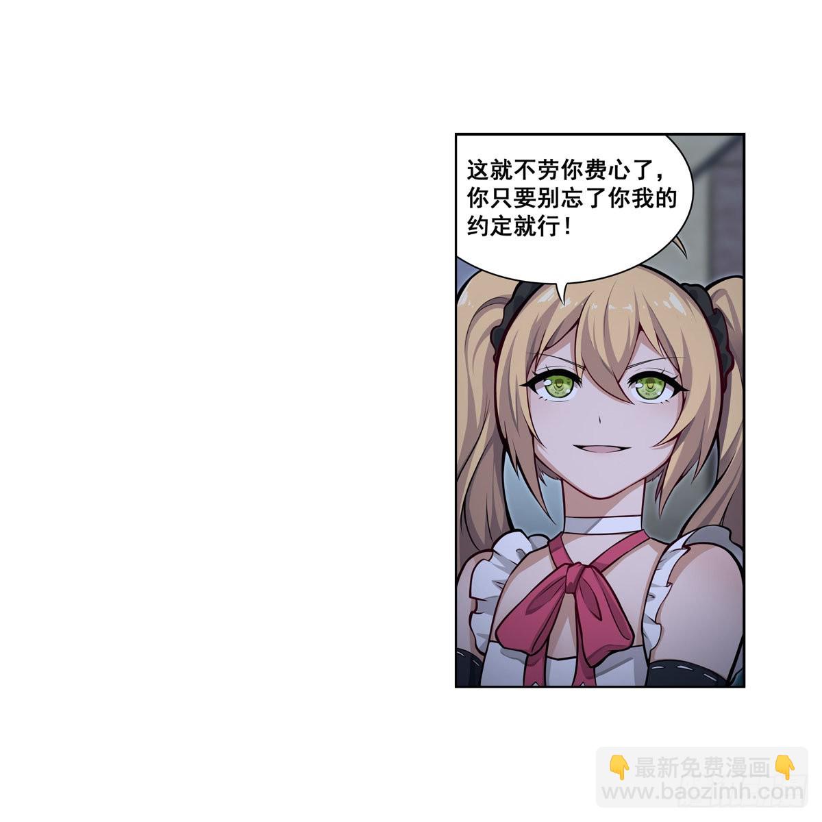 第276话 “亲爱的”38