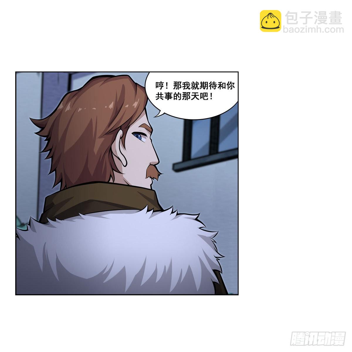 第276话 “亲爱的”39