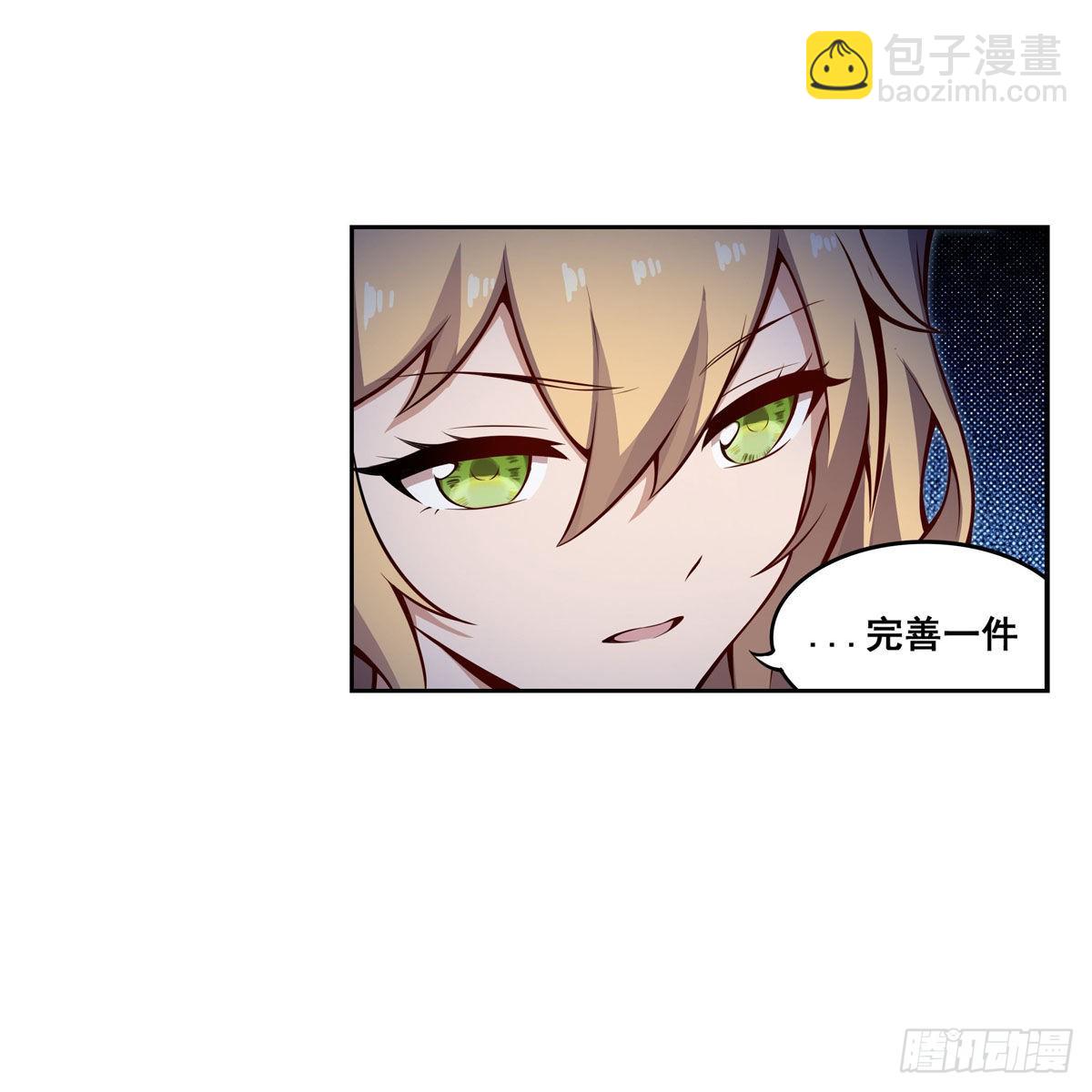 第276话 “亲爱的”47