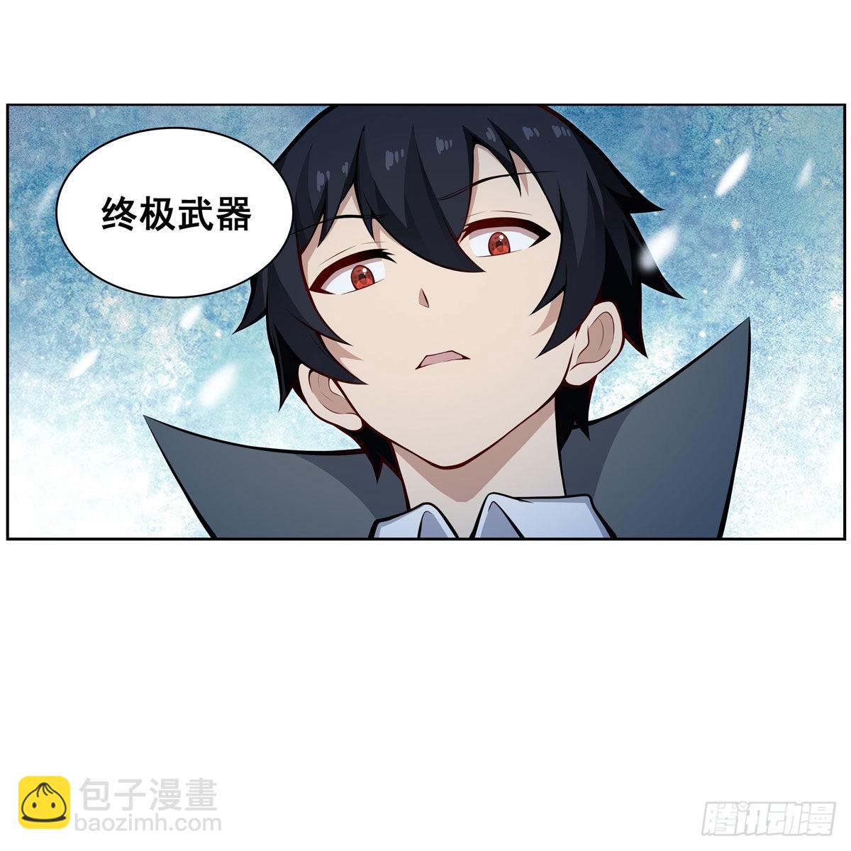 第276话 “亲爱的”52