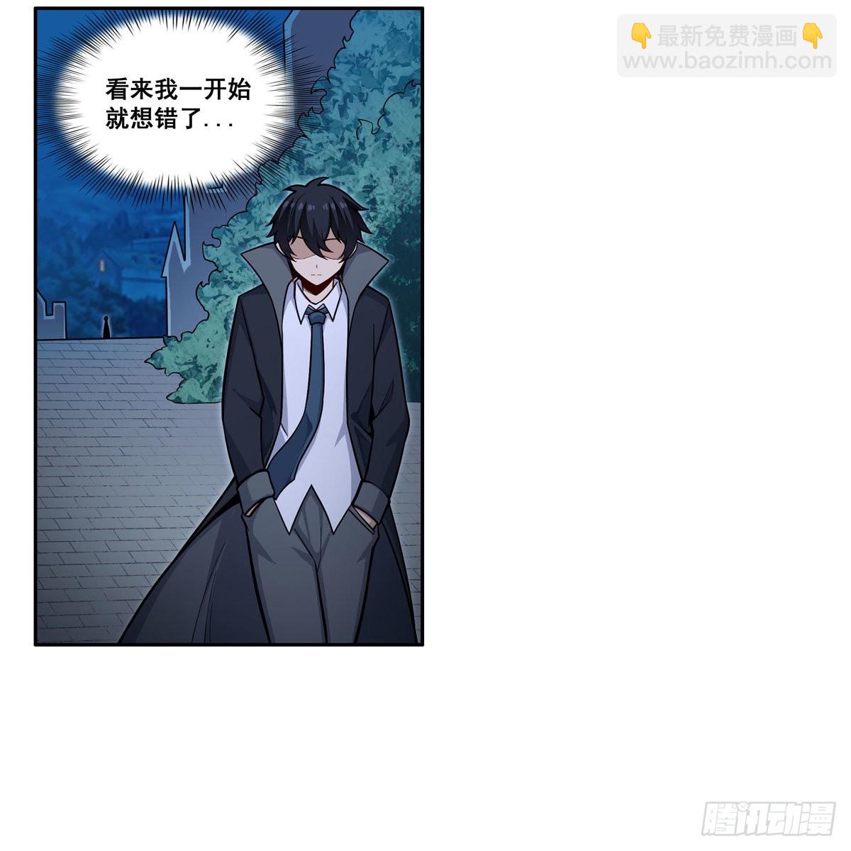 第276话 “亲爱的”6