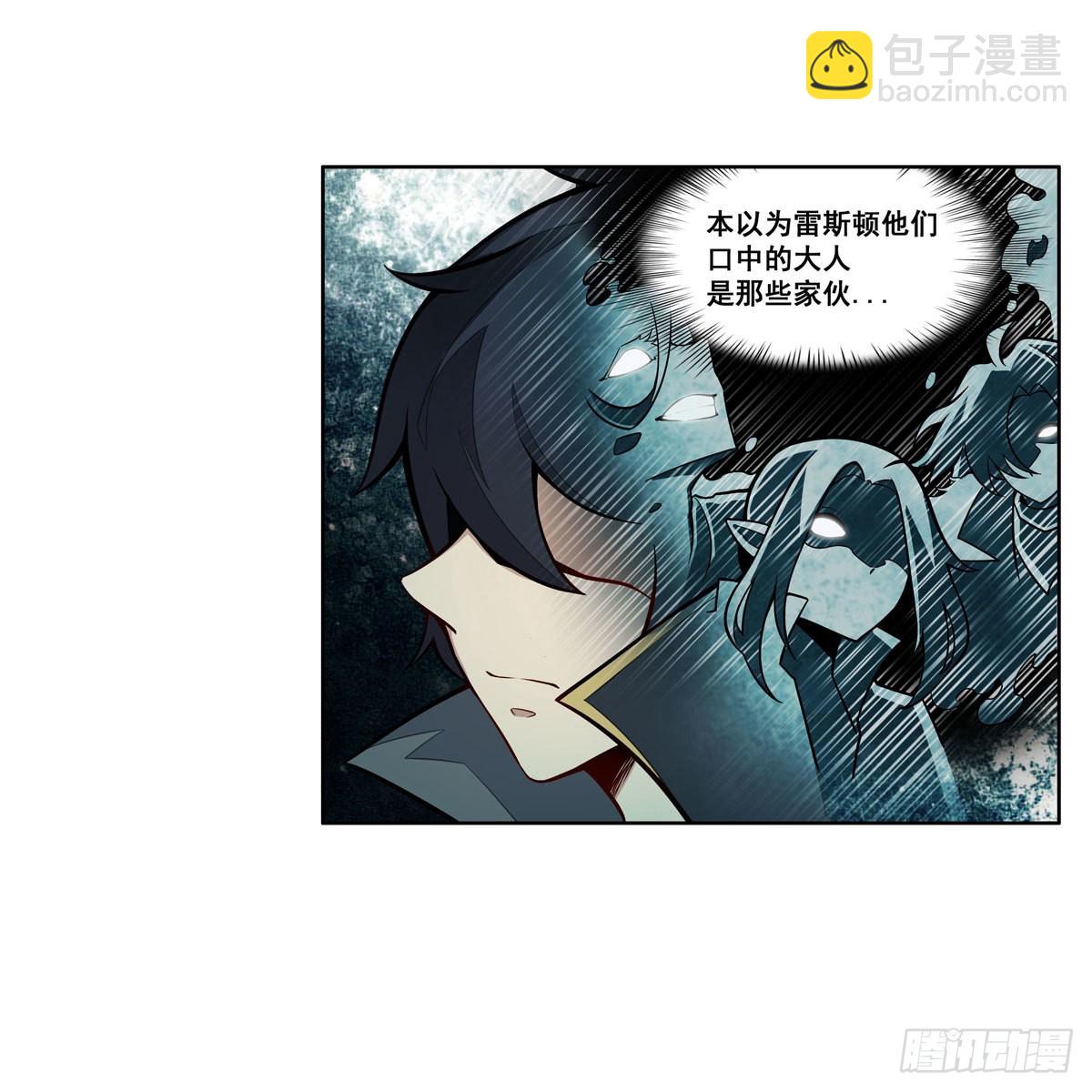 第276话 “亲爱的”7