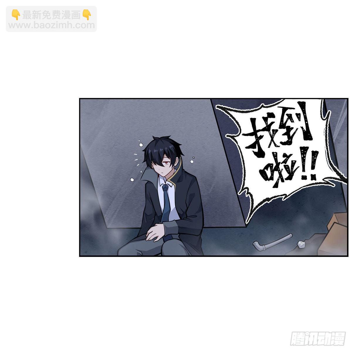 第277话 达咩10