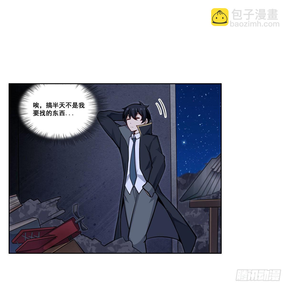 第277话 达咩14