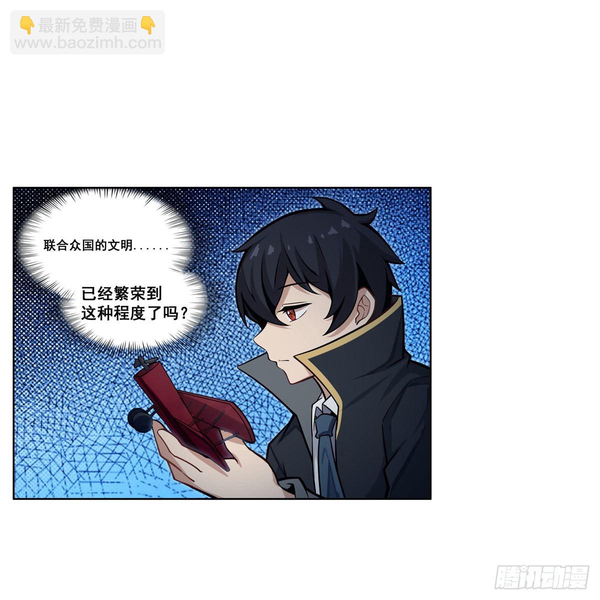 第277话 达咩18