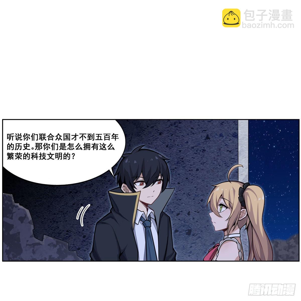 第277话 达咩20
