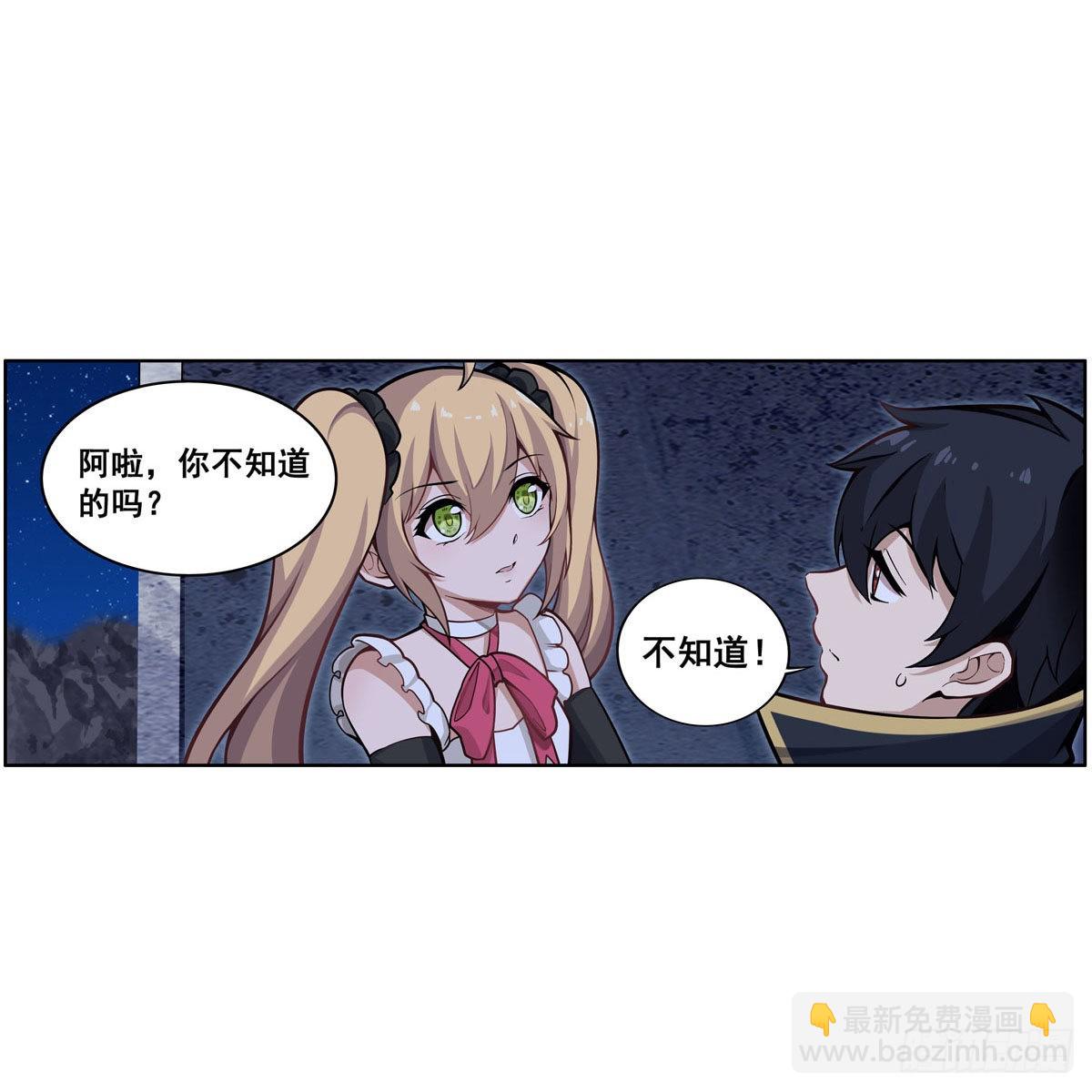 第277话 达咩21