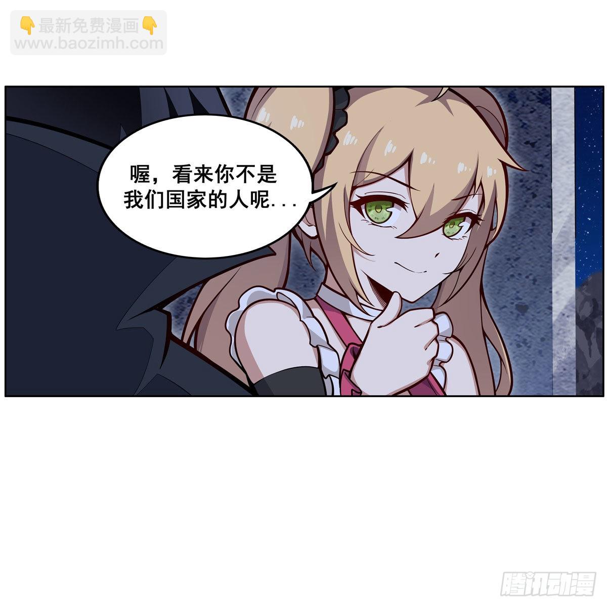 第277话 达咩22