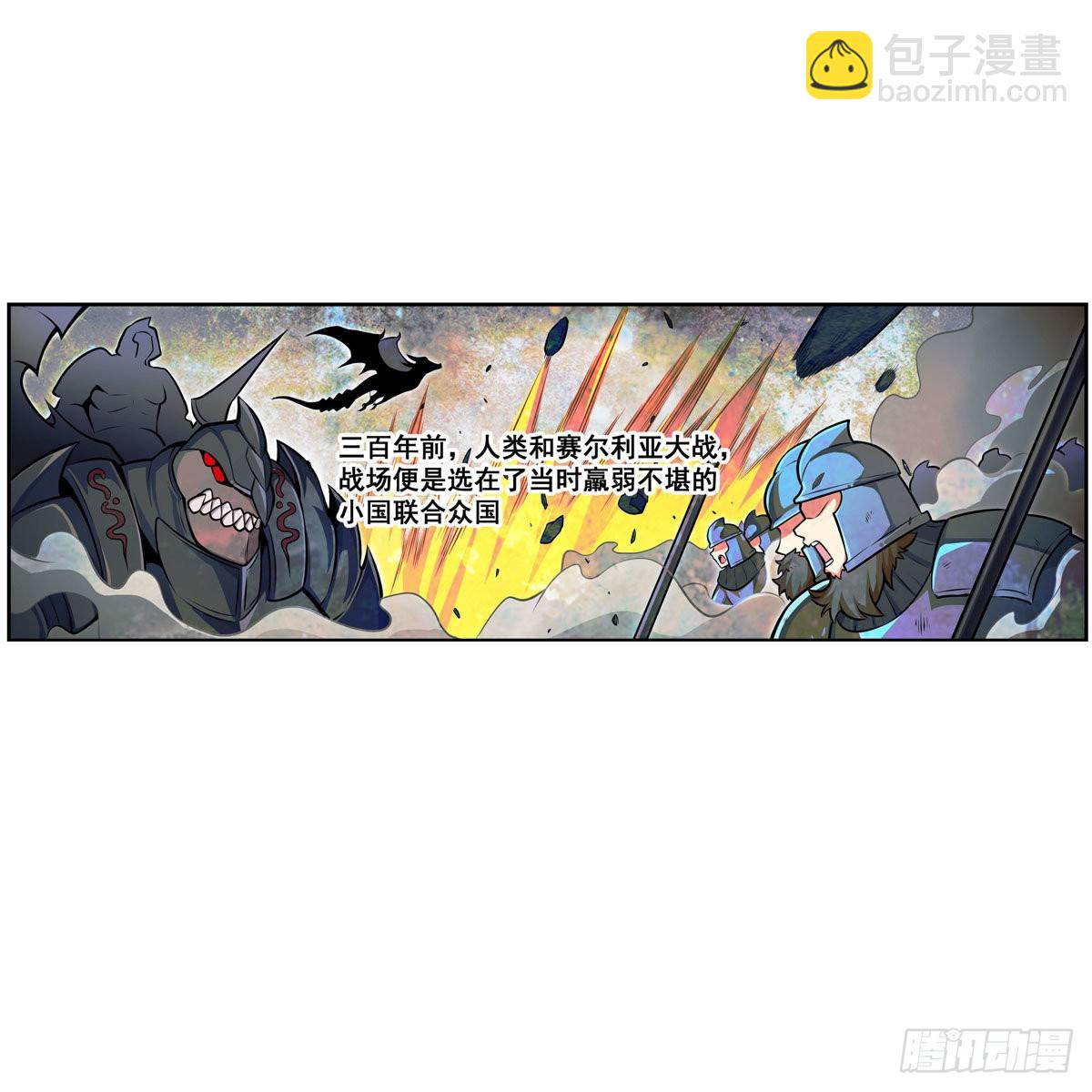 第277话 达咩24