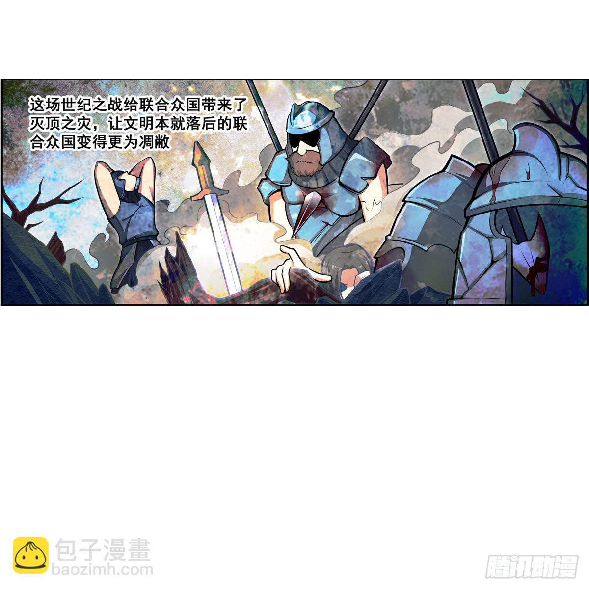 第277话 达咩25