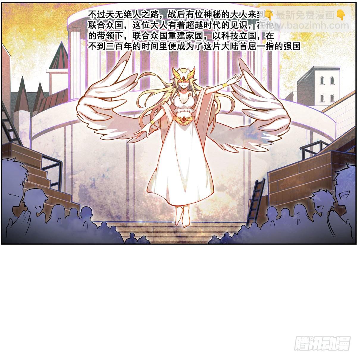 第277话 达咩26