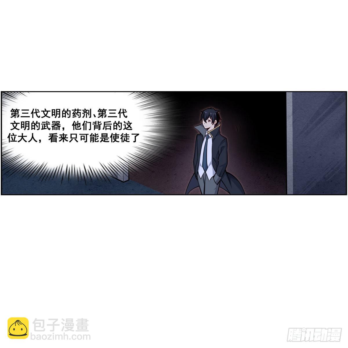 第277话 达咩28