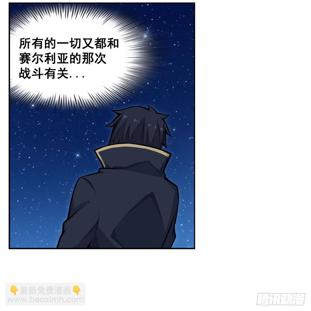 第277话 达咩29