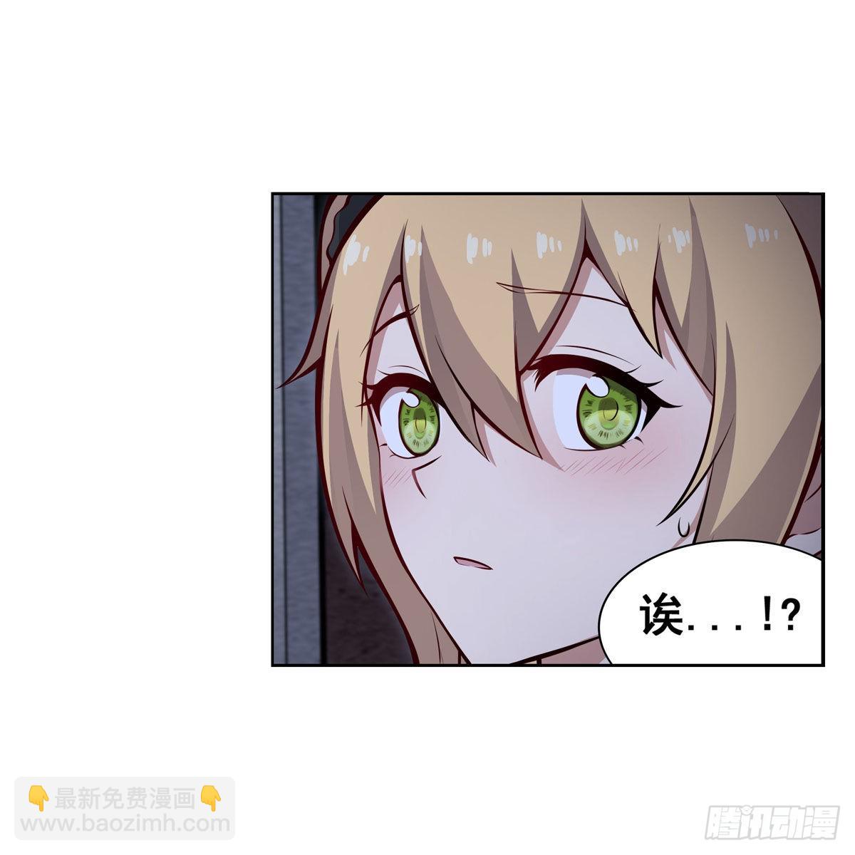 第277话 达咩33