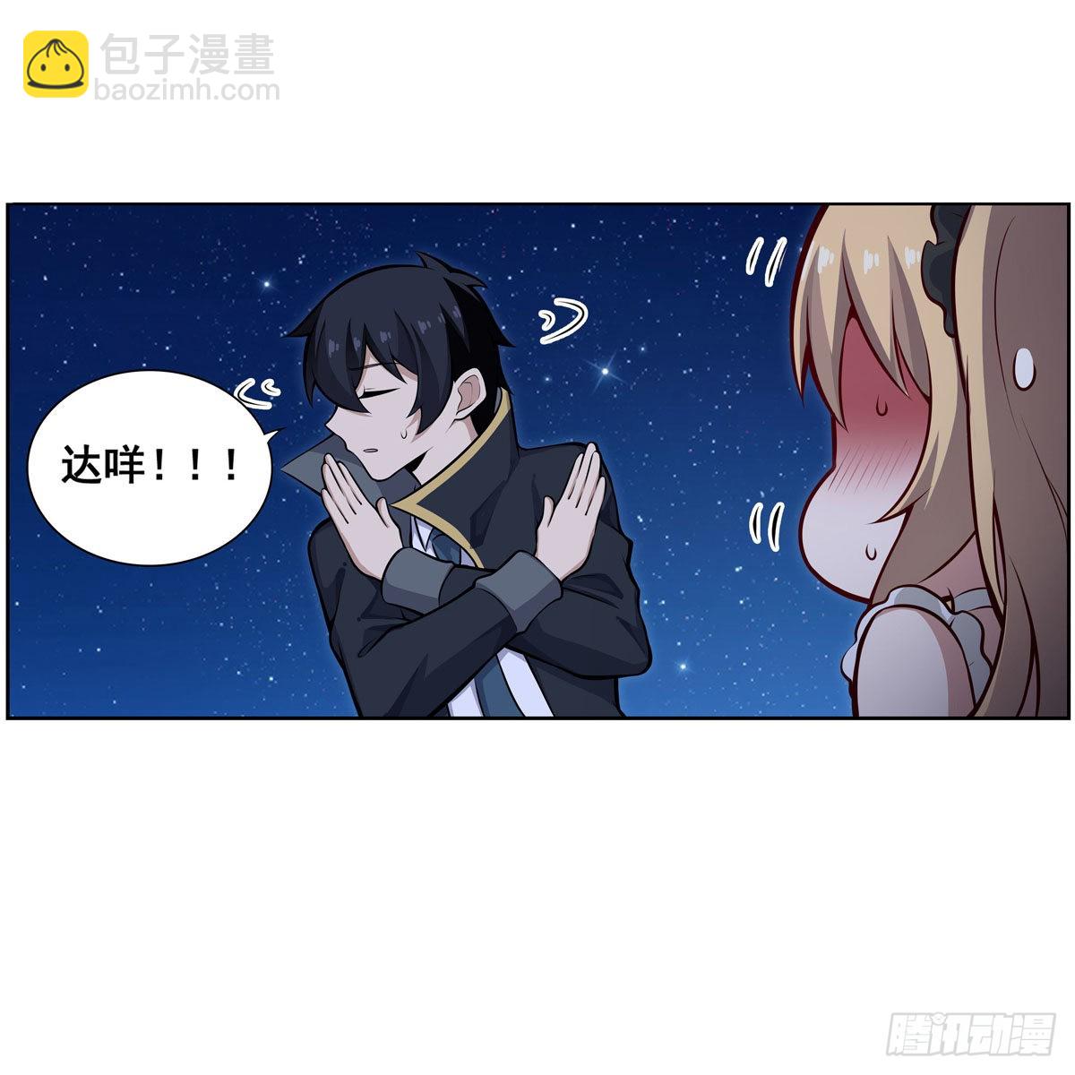 第277话 达咩34