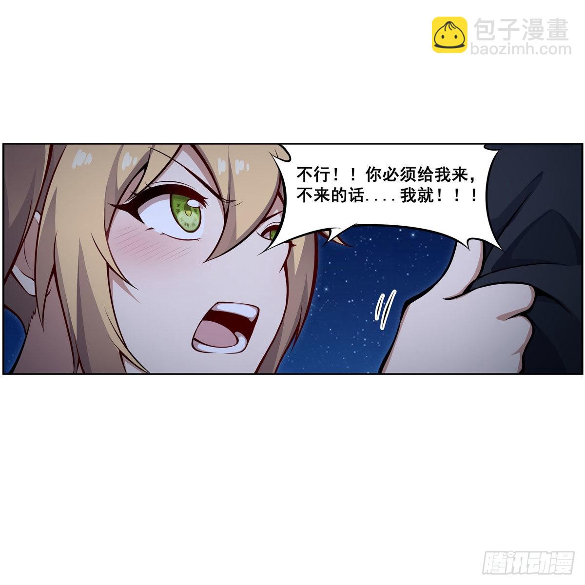 第277话 达咩36