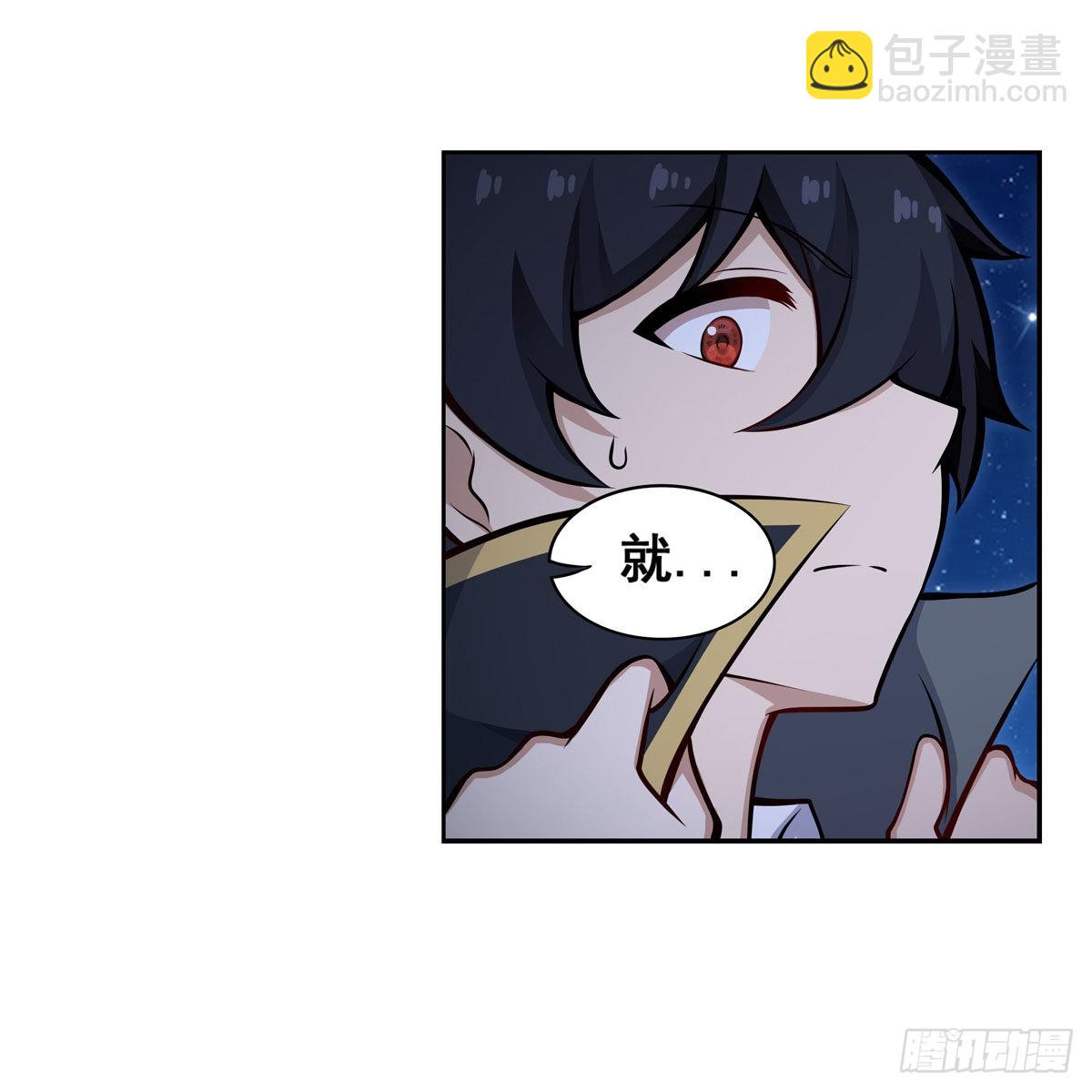 第277话 达咩38