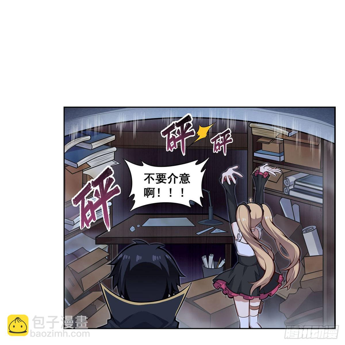 第277话 达咩4