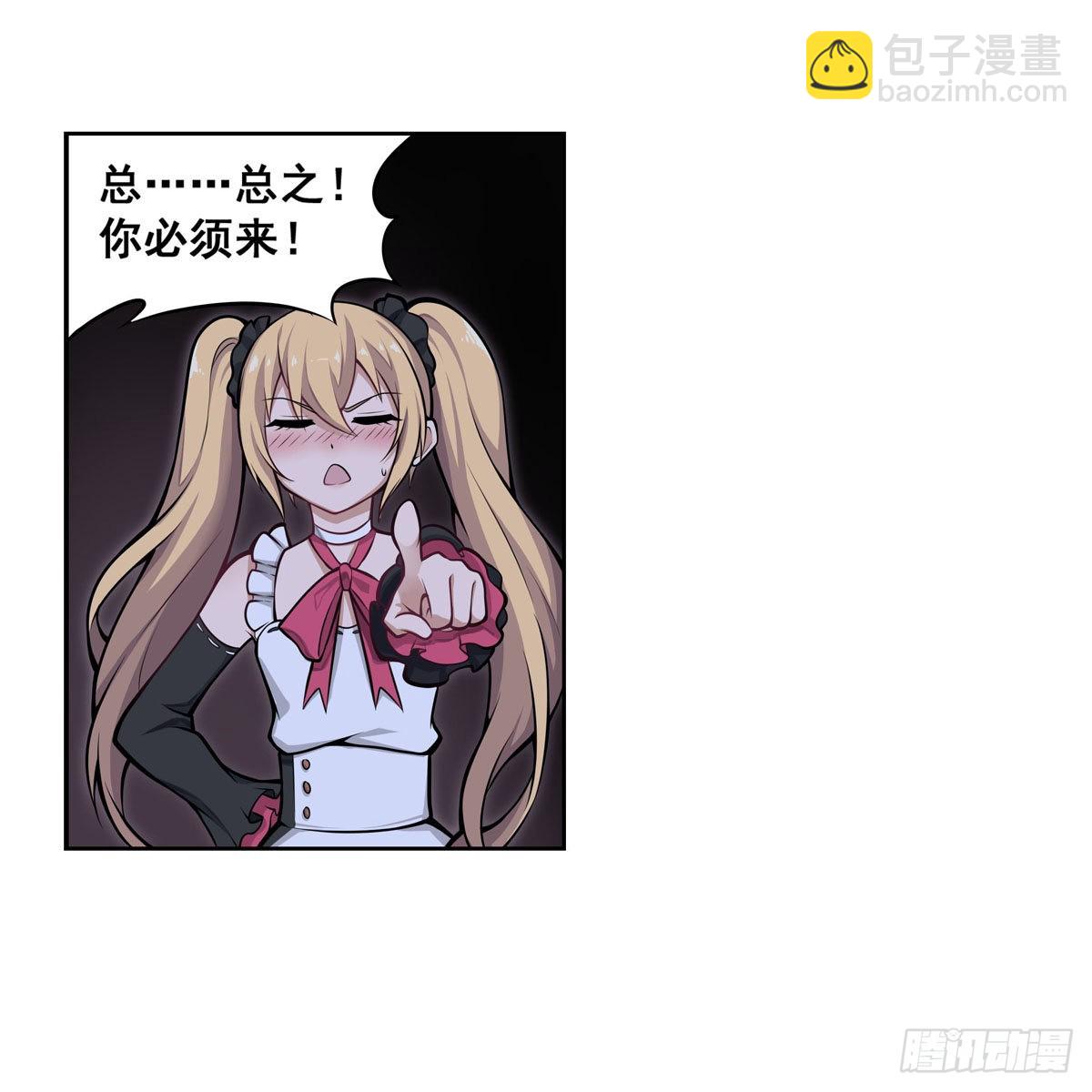 第277话 达咩40