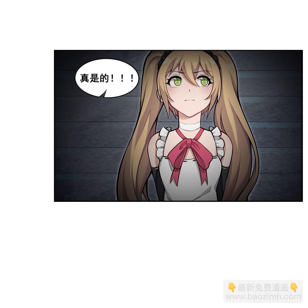 第277话 达咩43